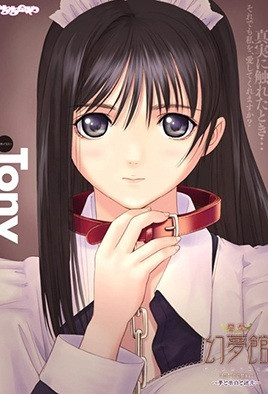 真章幻梦馆Epilogue34