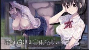 生存湿透透明J避雨棚强奸动漫画版中文字幕