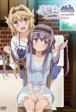 恋骑士PurelyKiss特典SP1